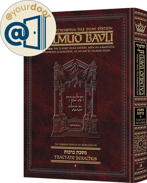 Schottenstein Ed Talmud - English Daf Yomi Size - @yourdoor Daf Yomi Cycle