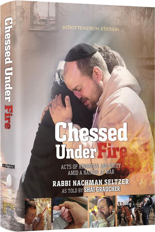 Chessed Under Fire