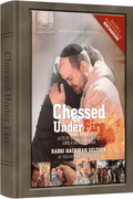 Chessed Under Fire - Deluxe Edition Lucite Cover