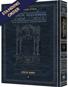  Schottenstein Ed Talmud - Full Size Hebrew Talmud - Standing Order Daf Yomi 