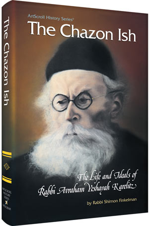 The Chazon Ish