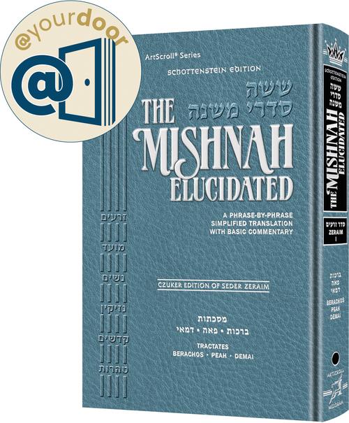 Schottenstein Ed Mishnah Elucidated- Standing Order - Full Size