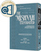 Schottenstein Ed Mishnah Elucidated- Standing Order