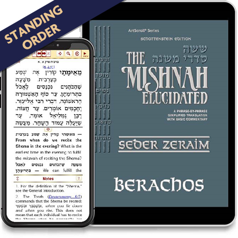 Schottenstein Ed Mishnah Elucidated Digital - Standing Order