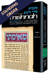 Yad Avraham Mishnah - Standing Order