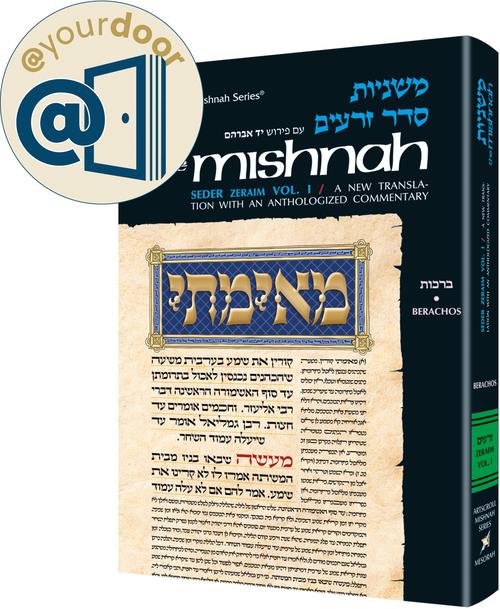 @yourdoor Yad Avraham Mishnah