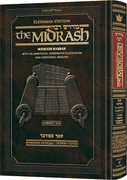 Kleinman Ed Compact Size Midrash Rabbah: Bamidbar Vol 1  Parshiyos Bamidbar through Nasso(a) Chapter 5