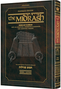 Kleinman Edition Midrash Rabbah Compact Size: Megillas Esther