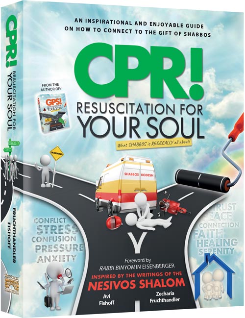 CPR!