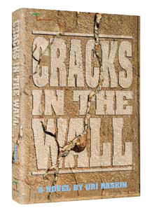 Cracks in the Wall