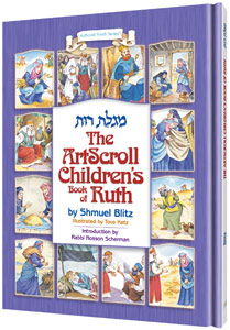 The Artscroll Children's Book of Ruth