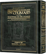 The Milstein Edition Chumash with the Teachings of the Talmud - Sefer Bereishis