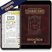 Schottenstein Ed Talmud - English Digital - Standing Order - Daf Yomi Cycle