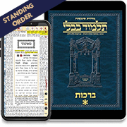 Schottenstein Ed Talmud Hebrew  - Yesh Foundation Digital Edition Standing Order - Daf Yomi Cycle