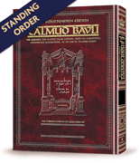 Schottenstein Ed Talmud - English Full Size - Standing Order - Daf Yomi Cycle