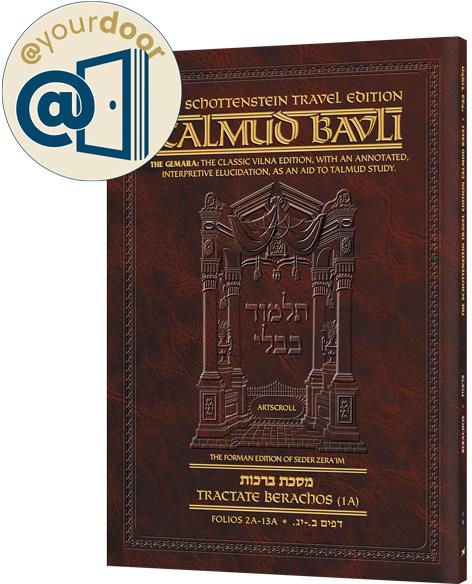 @yourdoor - Travel Edition Schottenstein English Talmud