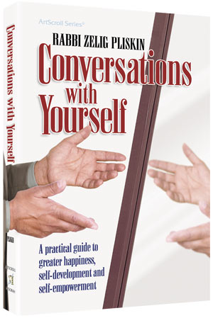 Conversations with Yourself