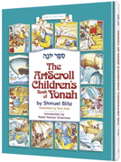  The Artscroll Children's Book of Yonah 