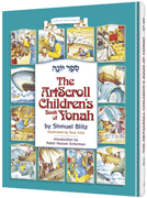 The Artscroll Children's Book of Yonah