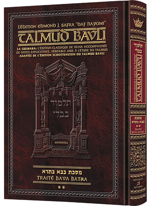 Edmond J. Safra - French Ed Daf Yomi Talmud [#45] - Bava Basra 2