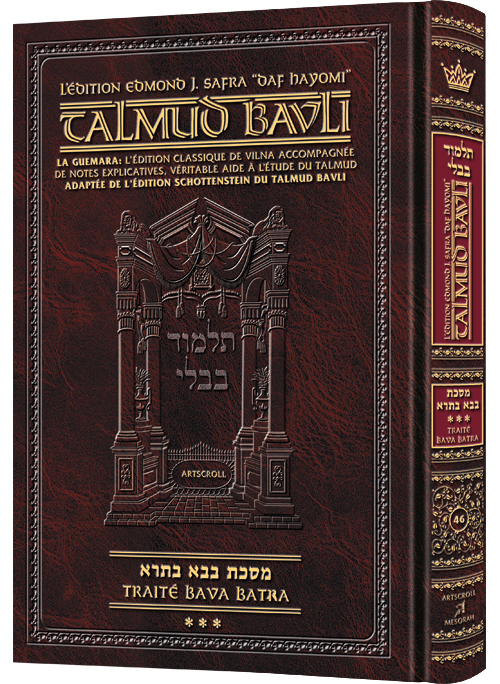 Edmond J. Safra - French Ed Daf Yomi Talmud [#46] - Bava Basra 3