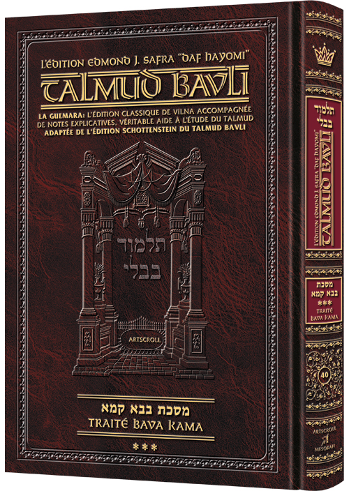 Edmond J. Safra - French Ed Daf Yomi Talmud [#40]