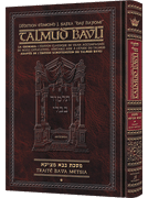 Edmond J. Safra - French Ed Daf Yomi Talmud [#41] - Bava Metziah 1