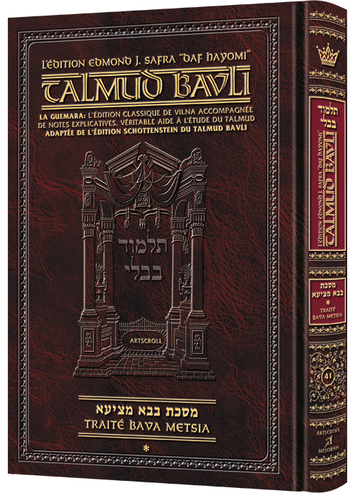 Edmond J. Safra - French Ed Daf Yomi Talmud [#41] - Bava Metziah 1