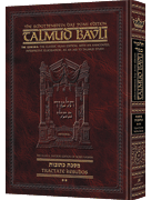 Edmond J. Safra - French Ed Daf Yomi Talmud [#27] - Kesubos 2