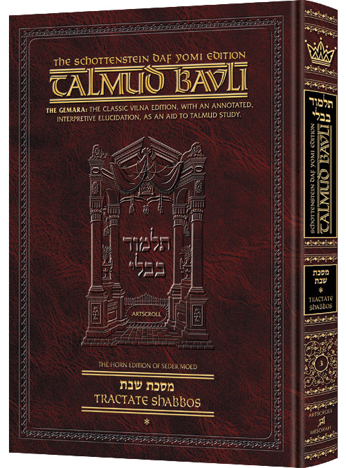 Edmond J. Safra - French Ed Daf Yomi Talmud [#03] - Shabbos Vol 1 (2a-36a)