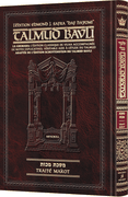 Edmond J. Safra - French Ed Daf Yomi Talmud [#50] - Makkos
