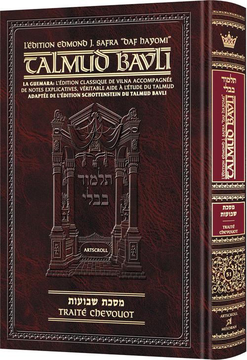Edmond J. Safra - French Ed Daf Yomi Talmud [#51] - Shevuos