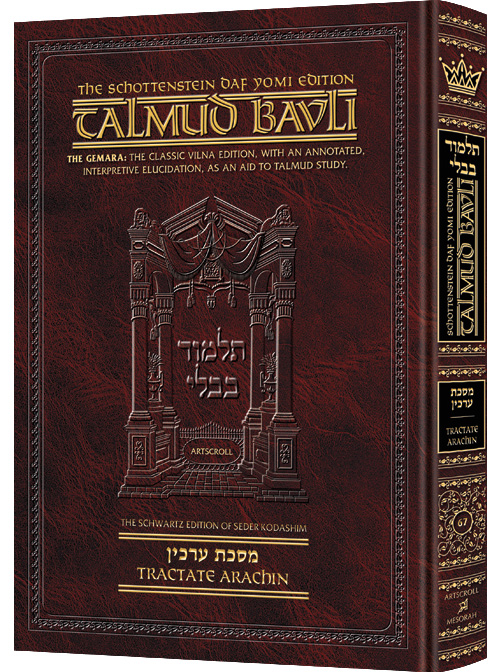 Schottenstein Daf Yomi Ed Talmud English [#67] - Arachin (2a-34a)
