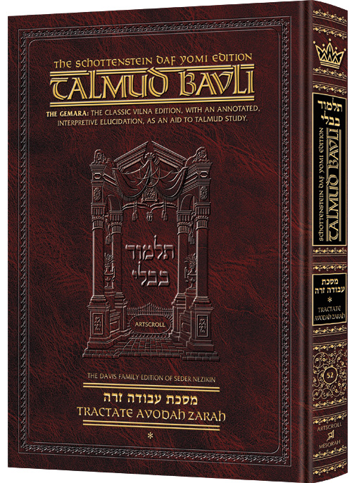 Schottenstein Daf Yomi Ed Talmud English [#52] - Avodah Zarah Vol 1 (2a-40b)