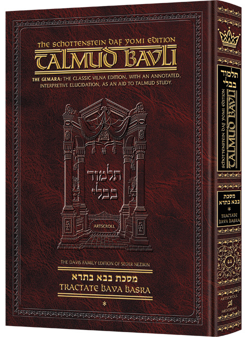 Schottenstein Daf Yomi Ed Talmud English [#44] - Bava Basra Vol 1 (2a-60b)