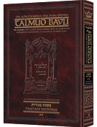 Schottenstein Daf Yomi Ed Talmud English [#66] - Bechoros Vol 2 (31a-61a)
