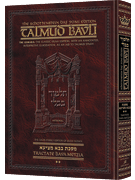 Schottenstein Daf Yomi Ed Talmud English [#42] - Bava Metzia Vol 2 (44a-83a)