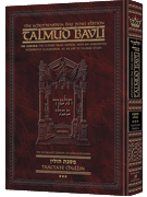 Schottenstein Daf Yomi Ed Talmud English [#63] - Chullin Vol 3 (68a-103b)