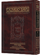 Schottenstein Daf Yomi Ed Talmud English [#64] - Chullin Vol 4 (103b-142a)