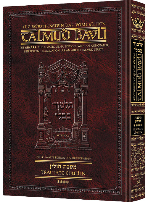 Schottenstein Daf Yomi Ed Talmud English [#64] - Chullin Vol 4 (103b-142a)