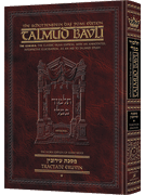 Schottenstein Daf Yomi Ed Talmud English [#07] - Eruvin 1 (2a-52b
