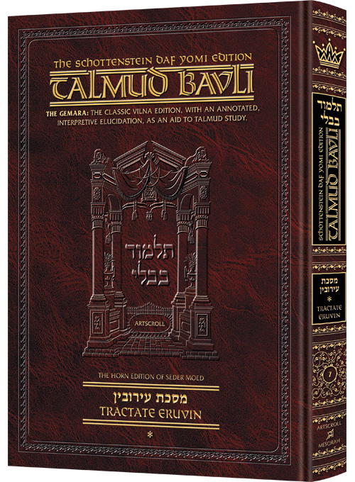 Schottenstein Daf Yomi Ed Talmud English [#07] - Eruvin 1 (2a-52b