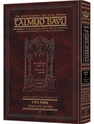 Schottenstein Daf Yomi Ed Talmud English [#34] - Gittin Vol 1 (2a-48b)