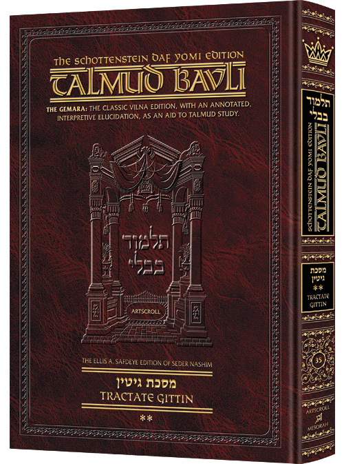 Schottenstein Daf Yomi Ed Talmud English [#35] - Gittin Vol 2 (48b-90b)