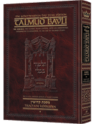 Schottenstein Daf Yomi Ed Talmud English [#36] - Kiddushin Vol 1 (2a-41a)