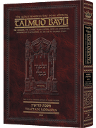 Schottenstein Daf Yomi Ed Talmud English [#37] - Kiddushin Vol 2 (41a-82b)