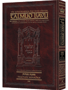 Schottenstein Daf Yomi Ed Talmud English [#59] - Menachos Vol 2 (38a-72b)