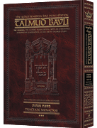 Schottenstein Daf Yomi Ed Talmud English [#60] - Menachos Vol 3 (72b-110a)
