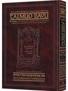 Schottenstein Daf Yomi Ed Talmud English [#70] - Meilah/Kinnim/Tamid/Middos (2a