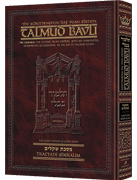 Schottenstein Daf Yomi Ed Talmud English [#12] - Shekalim (2a-22b)